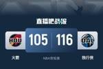浓眉首秀26+16+7&伤退 克里斯蒂23分 申京30分 独行侠送火箭6连败