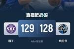 🏀德罗赞抛投绝杀砍42+7 欧文30+9+7 国王加时1分险胜独行侠