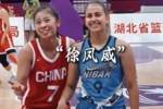 中国U19女篮后卫线巡礼：徐凤威、李泳霖、冉珂嘉、王嘉欣、赵琳