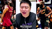 大史被问&ldquo;登哥&rdquo;会来广东宏远嘛?