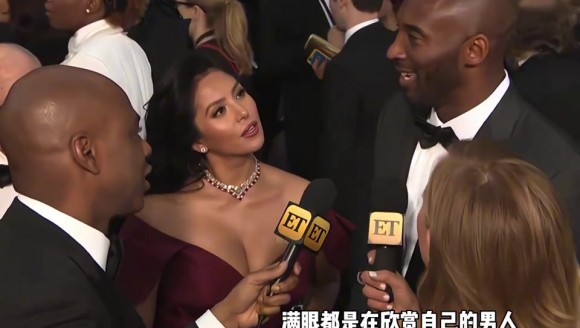 此前科比采访时，瓦妮莎看向老大的眼神，满是藏不住的爱意！