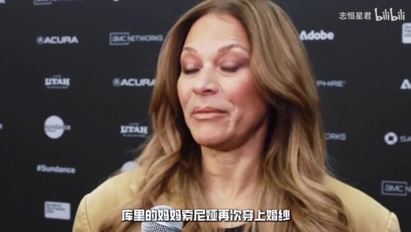 生俩NBA球星，60岁闪婚黑人壮汉，库里母亲经历了什么？