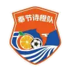 奉节诗橙队